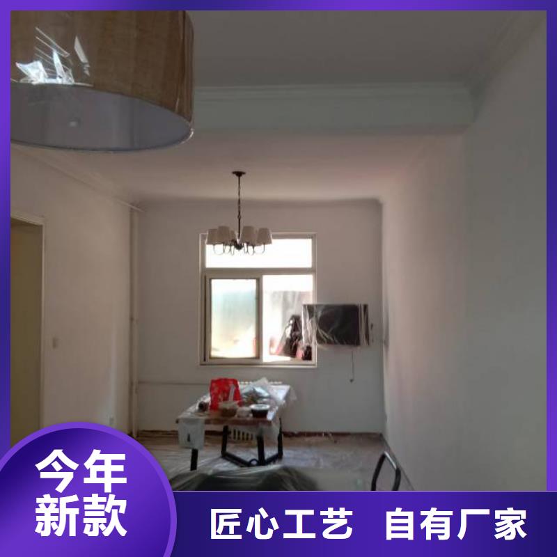 粉刷墙面,地流平地面采购