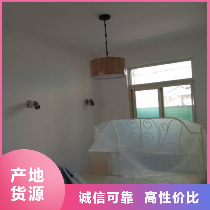 劲松免费咨询粉刷墙壁