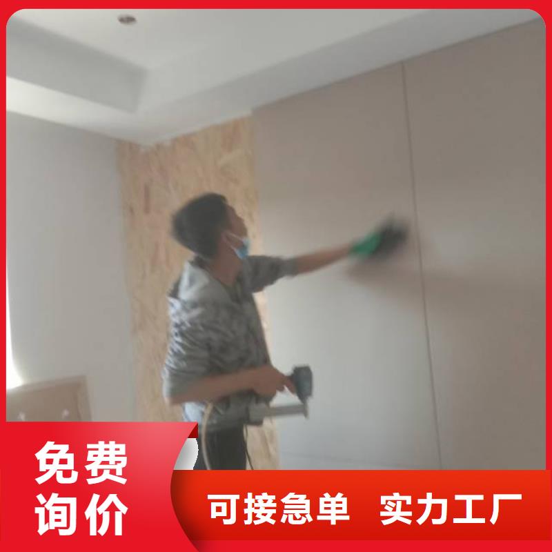 粉刷墙面,北京地流平地面施工真材实料诚信经营