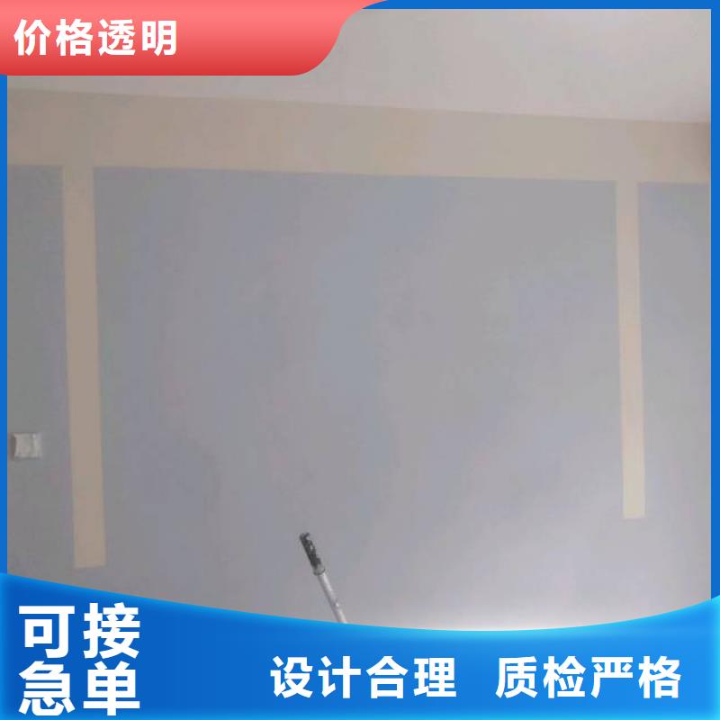 鲁谷施工团队室内刷墙