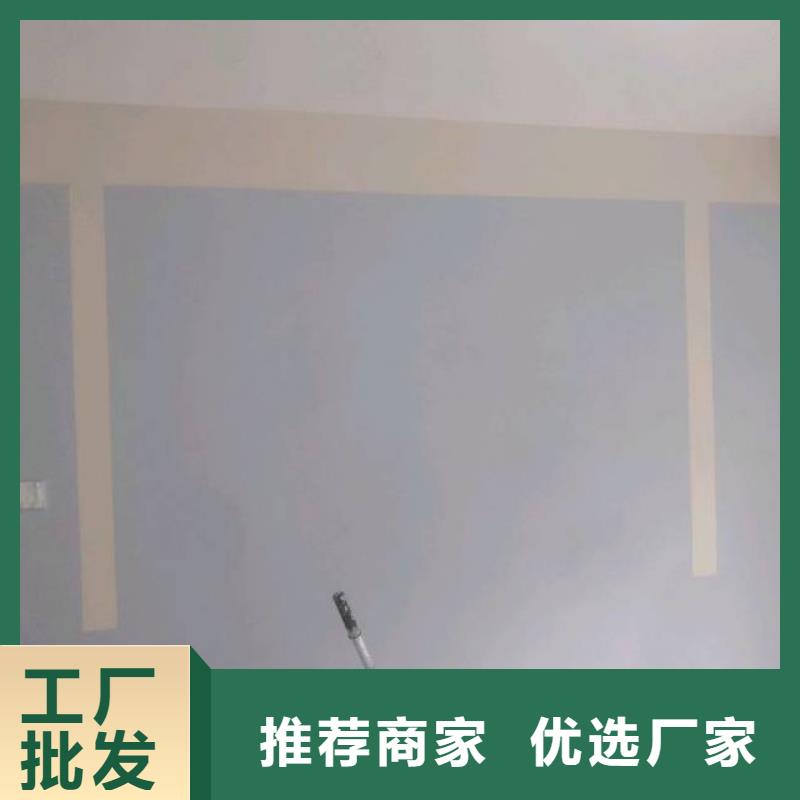 南苑施工办公室刷墙