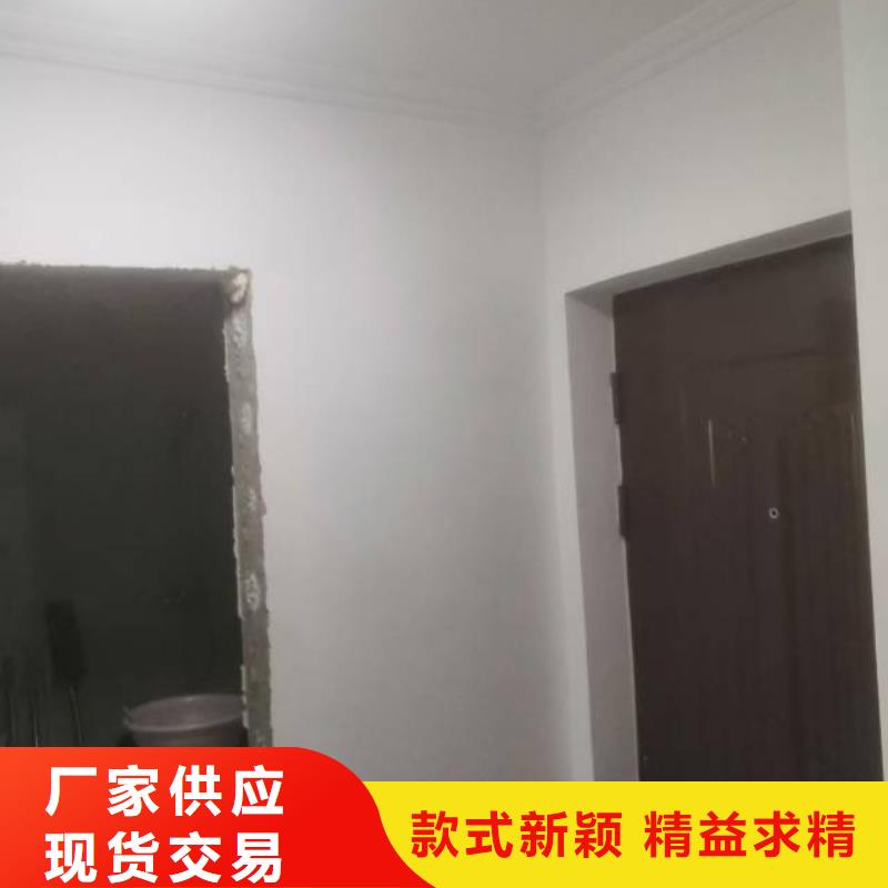 粉刷墙面环氧地坪漆施工公司价格地道