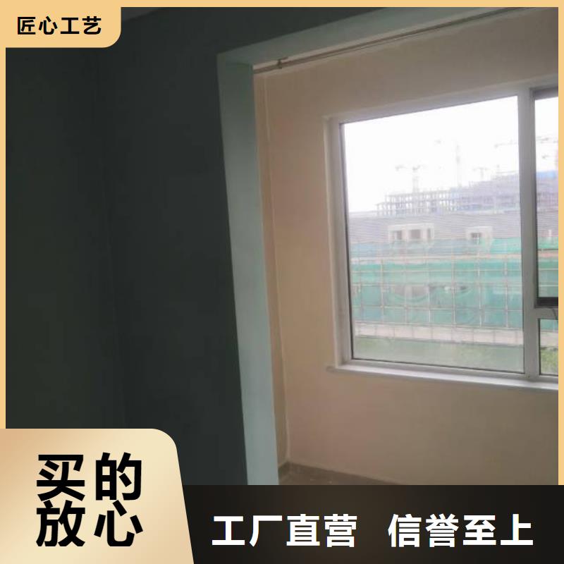 三河上门服务墙面刷漆