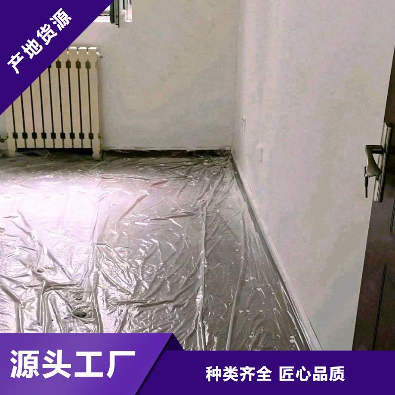粉刷墙面  大兴区自流平施工 严格把关质量放心