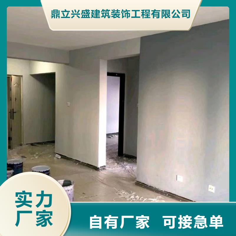 粉刷墙面地坪漆核心技术
