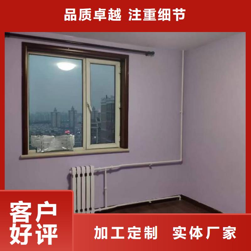 粉刷墙面房山区环氧自流平多家仓库发货
