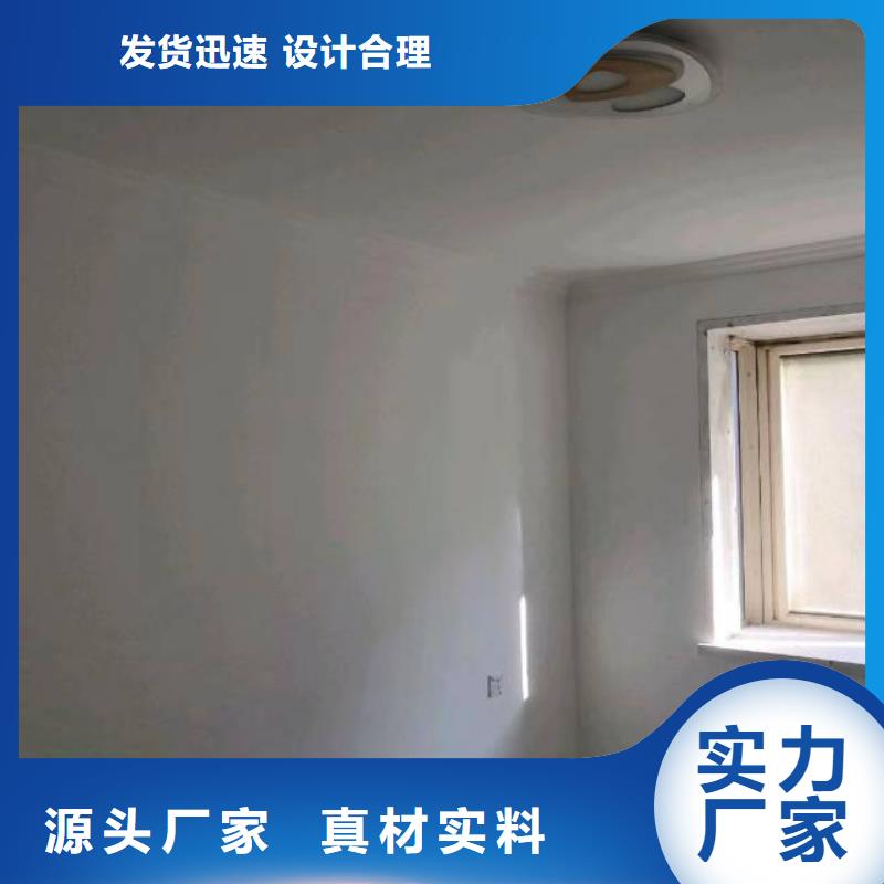 鲁谷立邦刷墙公司