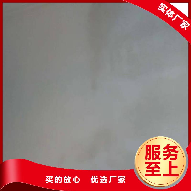 粉刷墙面地坪漆品质卓越