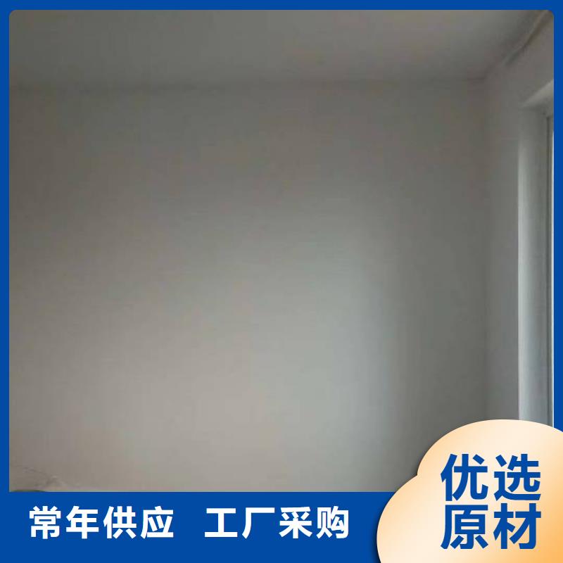 双井施工出租房刷墙