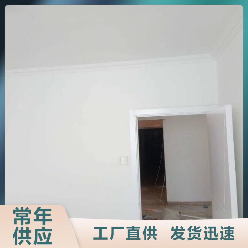【粉刷墙面_昌平区水泥自流平施工敢与同行比服务】