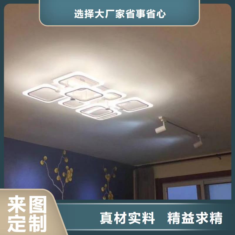 粉刷墙面-【北京地流平地面施工】实体厂家