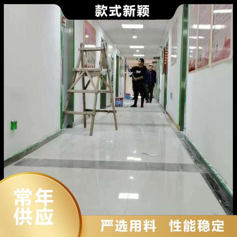 粉刷墙面海淀区环氧自流平公司打造行业品质