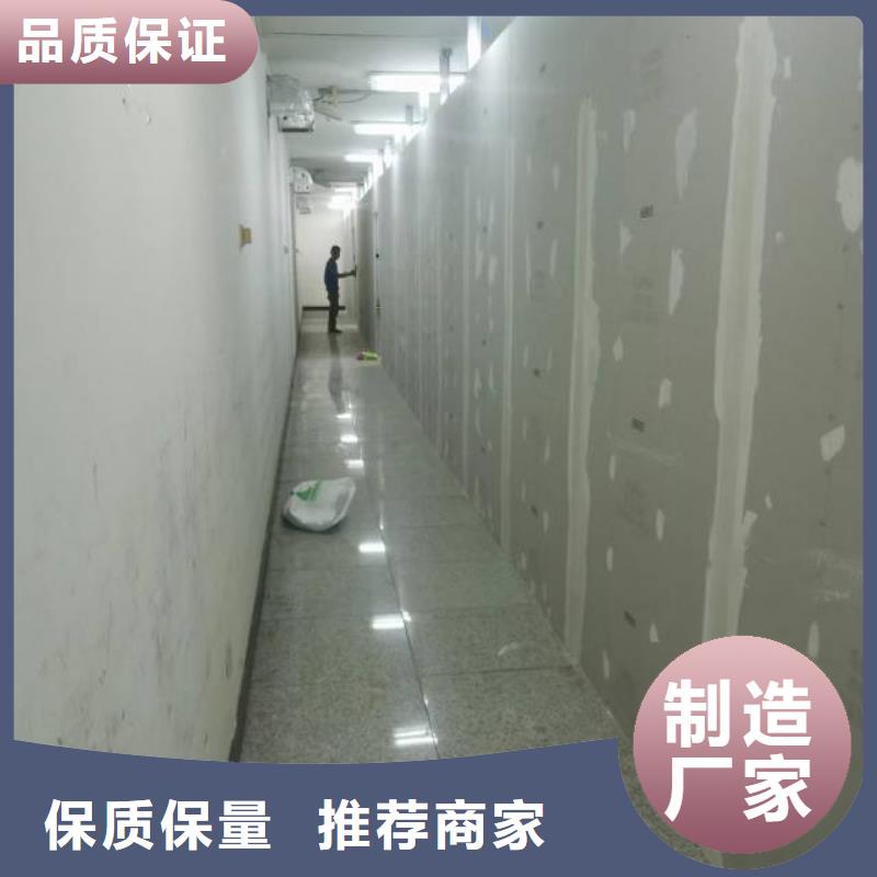 周口店修补刷墙附近