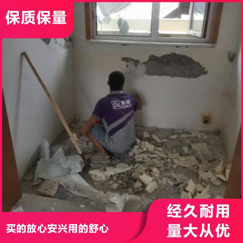 粉刷墙面大厂环氧地坪漆源头厂商
