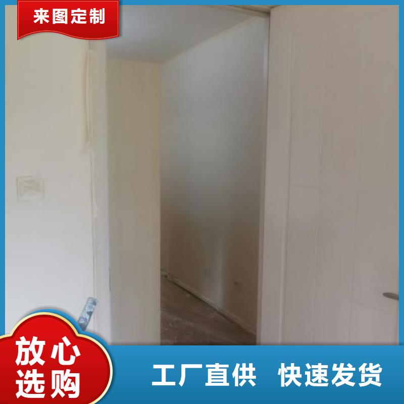 粉刷墙面北京地流平地面施工使用方法