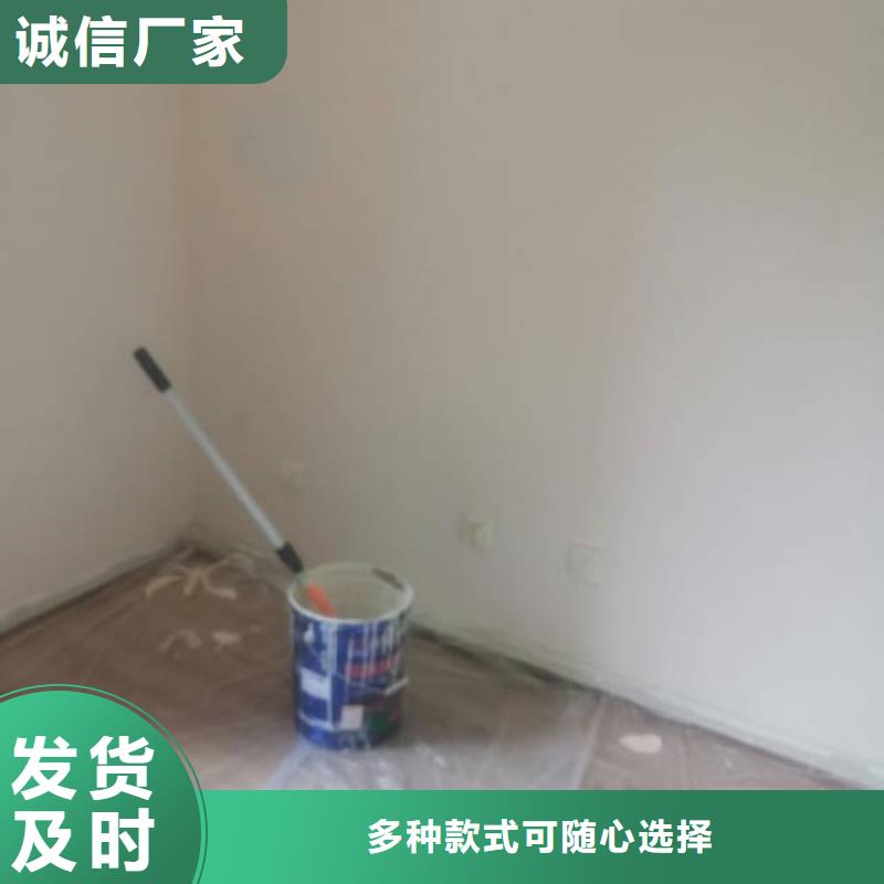 【粉刷墙面房山区环氧自流平厂家批发价】