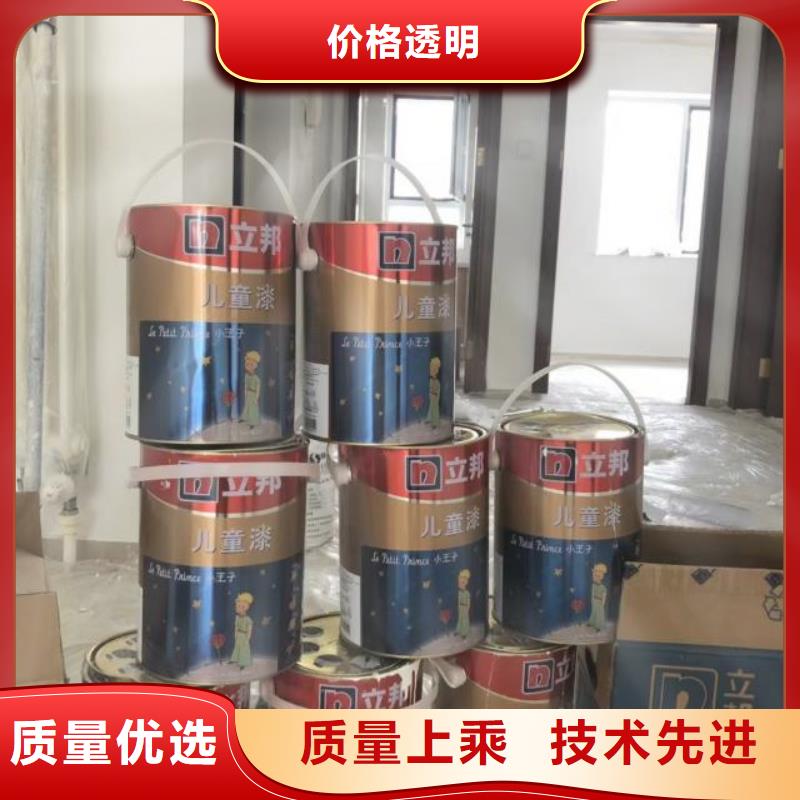 周口店修补刷墙附近