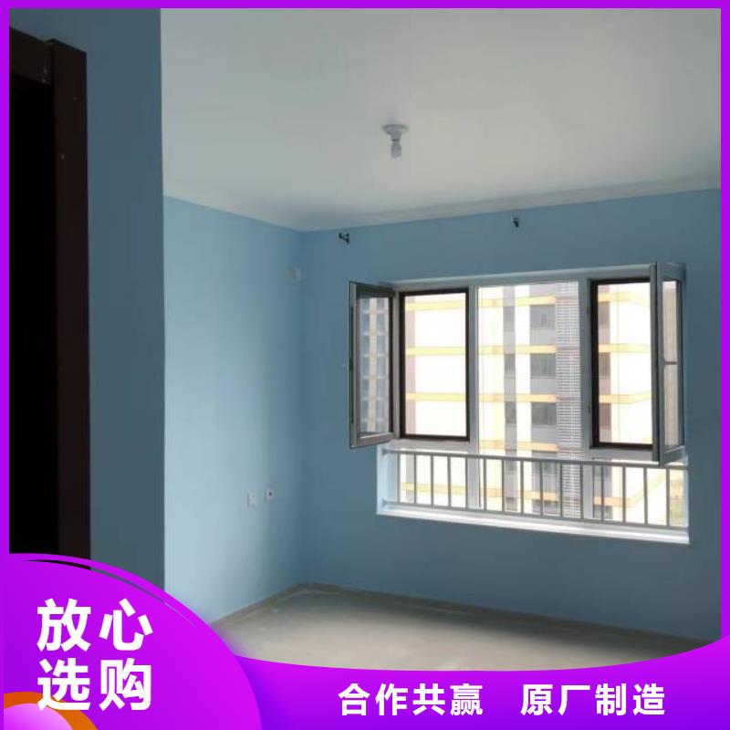 梨园墙面粉刷