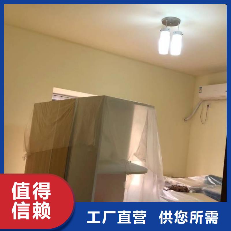 【粉刷墙面房山区环氧自流平厂家批发价】