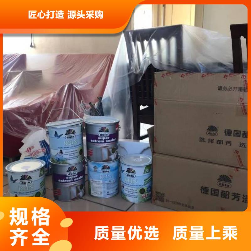 粉刷墙面地流平地面工厂价格