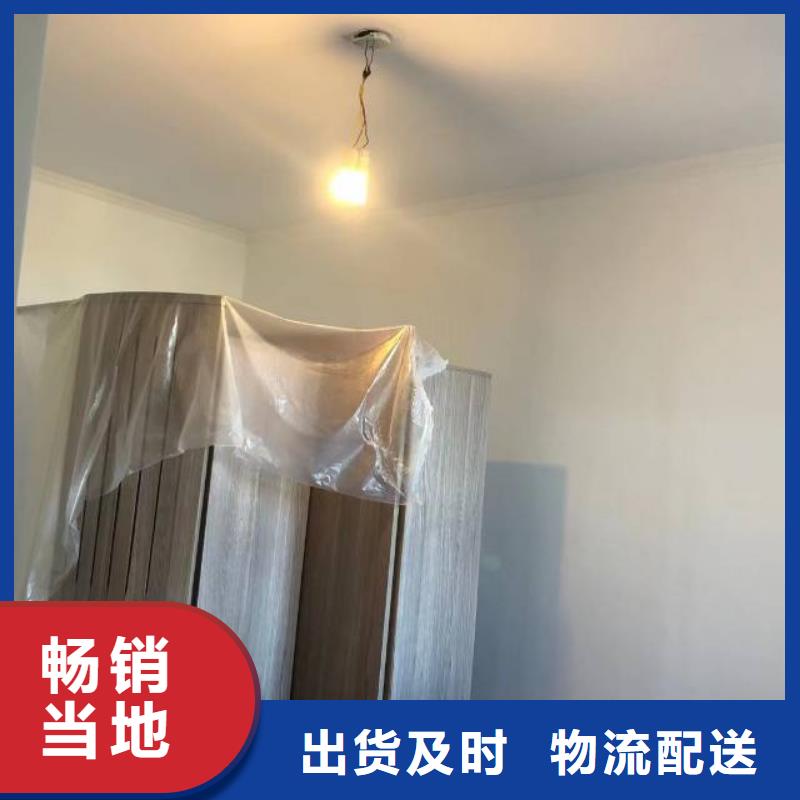 粉刷墙面地流平地面专注质量