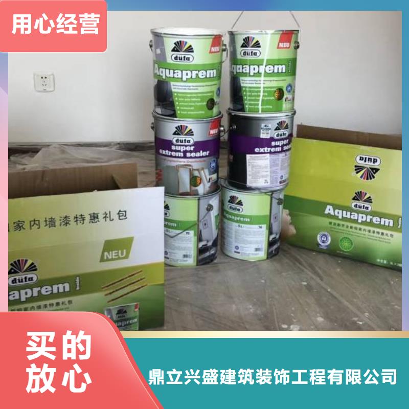 粉刷墙面大厂环氧地坪漆专注质量