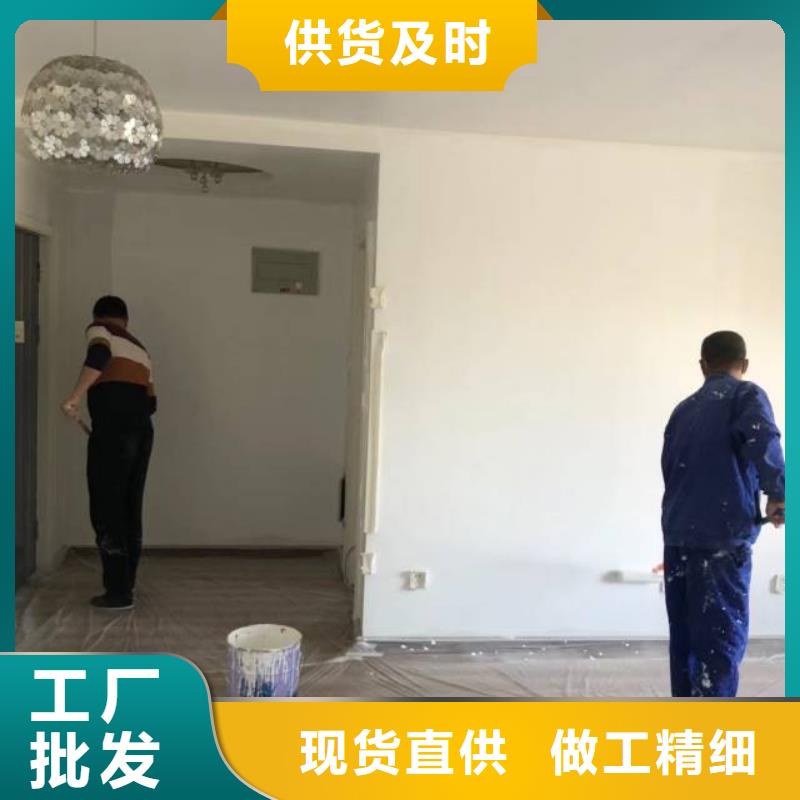 粉刷墙面地坪漆品质卓越