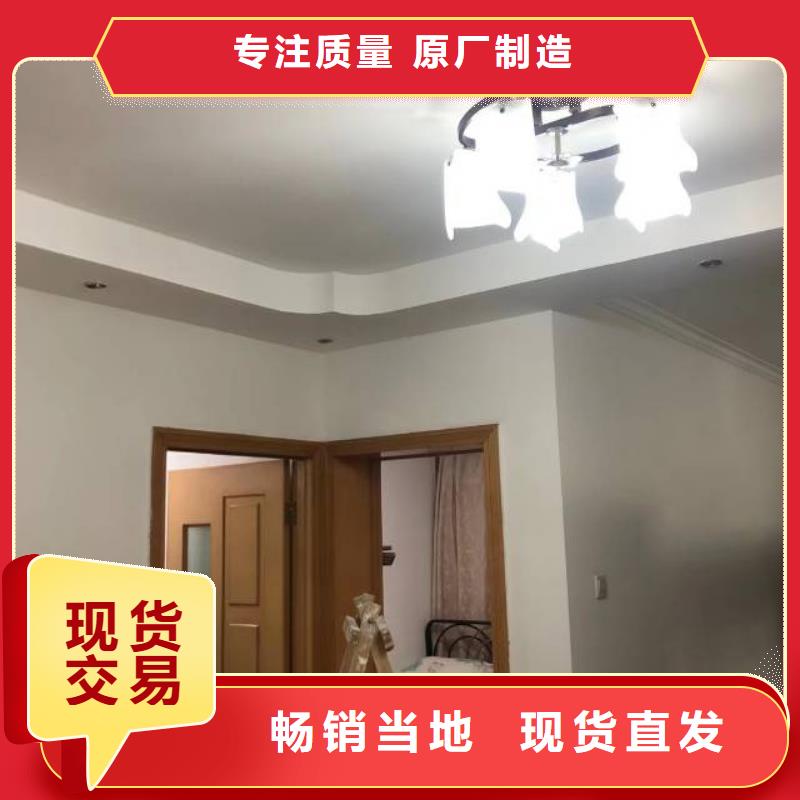 建国门欢迎订购室内刷墙