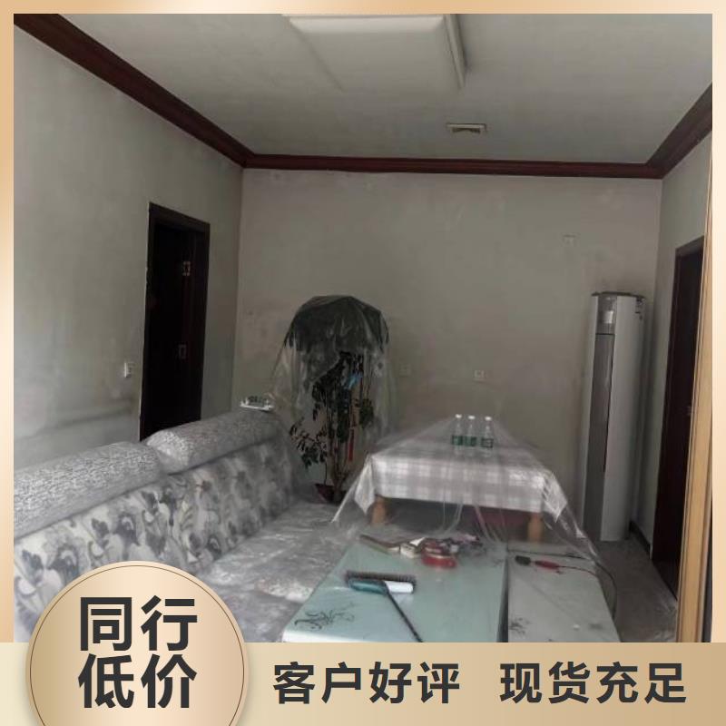 粉刷墙面北京地流平地面施工使用方法