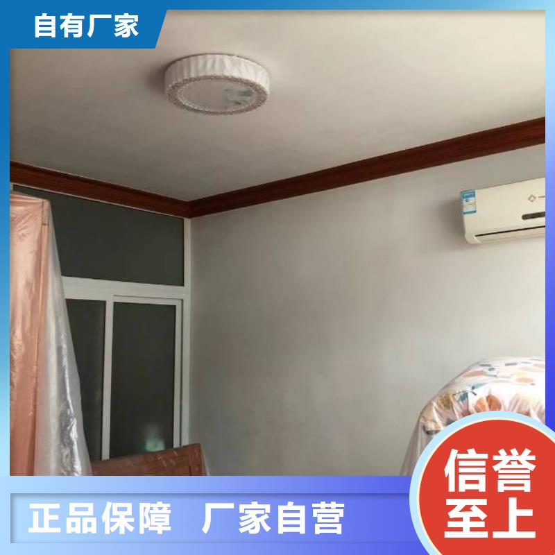 鲁谷立邦刷墙公司