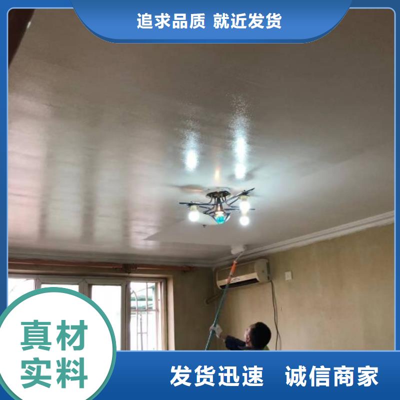 南苑承接墙面翻新
