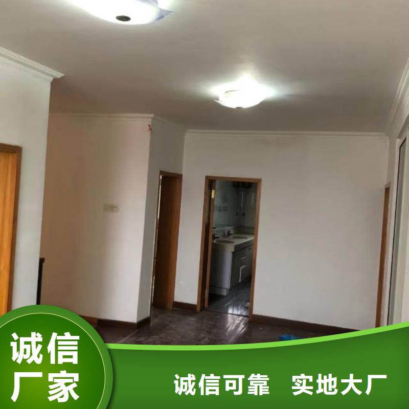 粉刷墙面,地流平地面采购