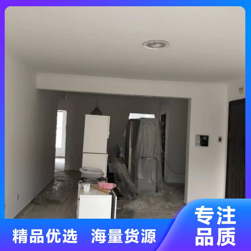 粉刷墙面-【北京地流平地面施工】实体厂家