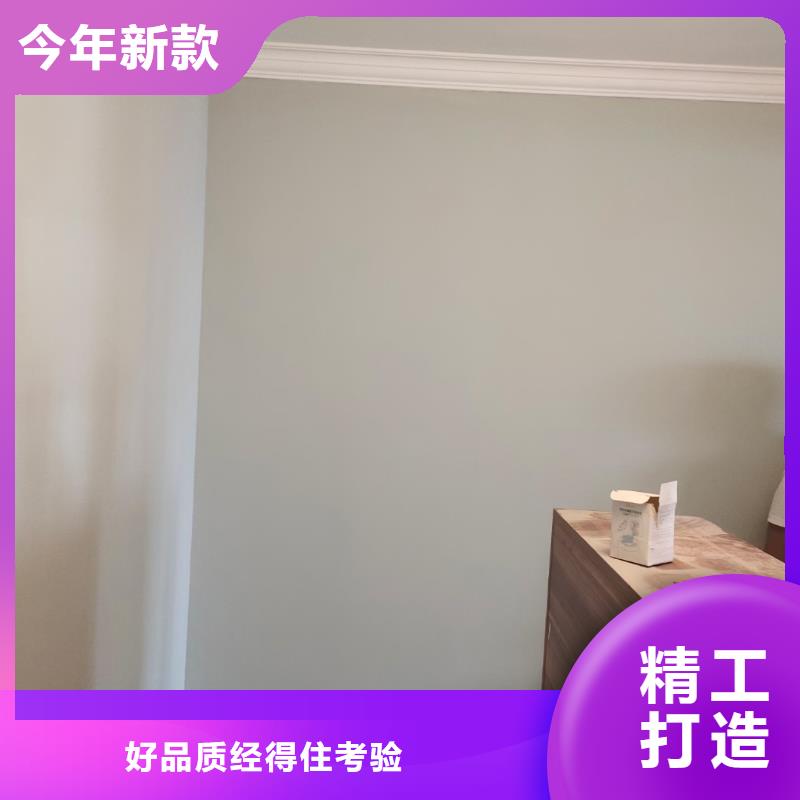 太阳宫欢迎来电出租房刷漆