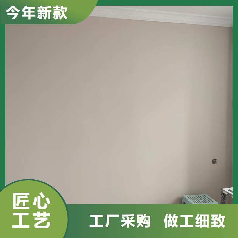 粉刷墙面大厂环氧地坪漆专业厂家