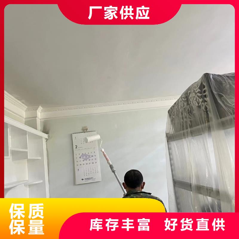 【粉刷墙面房山区环氧自流平厂家批发价】