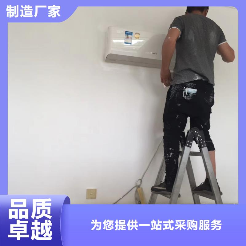 南苑承接墙面翻新