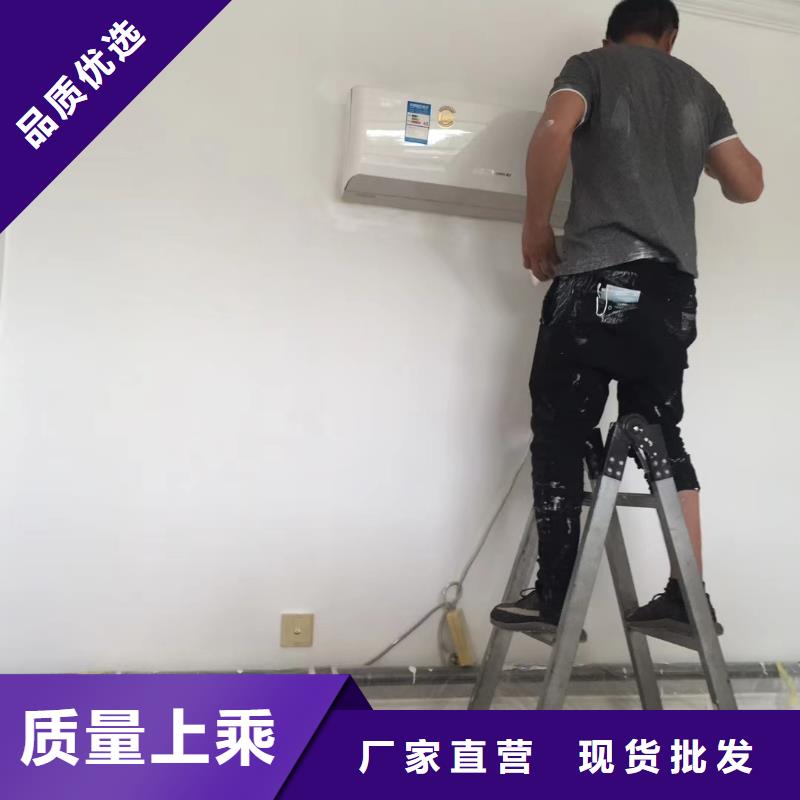 【粉刷墙面】,自流平自有生产工厂