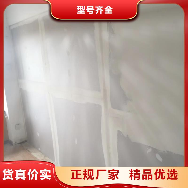 粉刷墙面房山区环氧自流平多家仓库发货