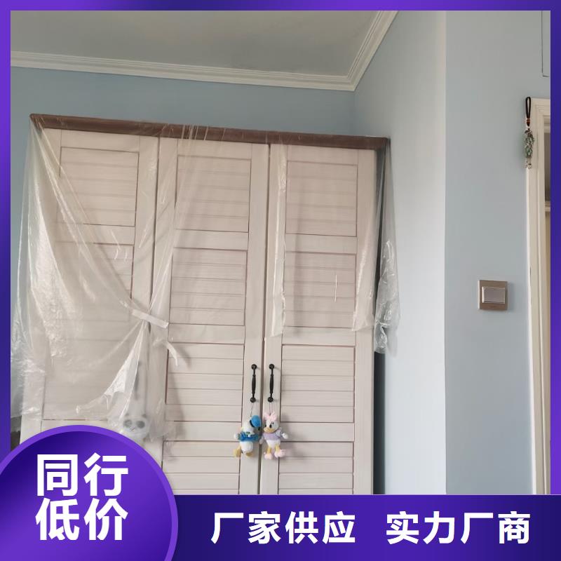 粉刷墙面地坪漆质量好