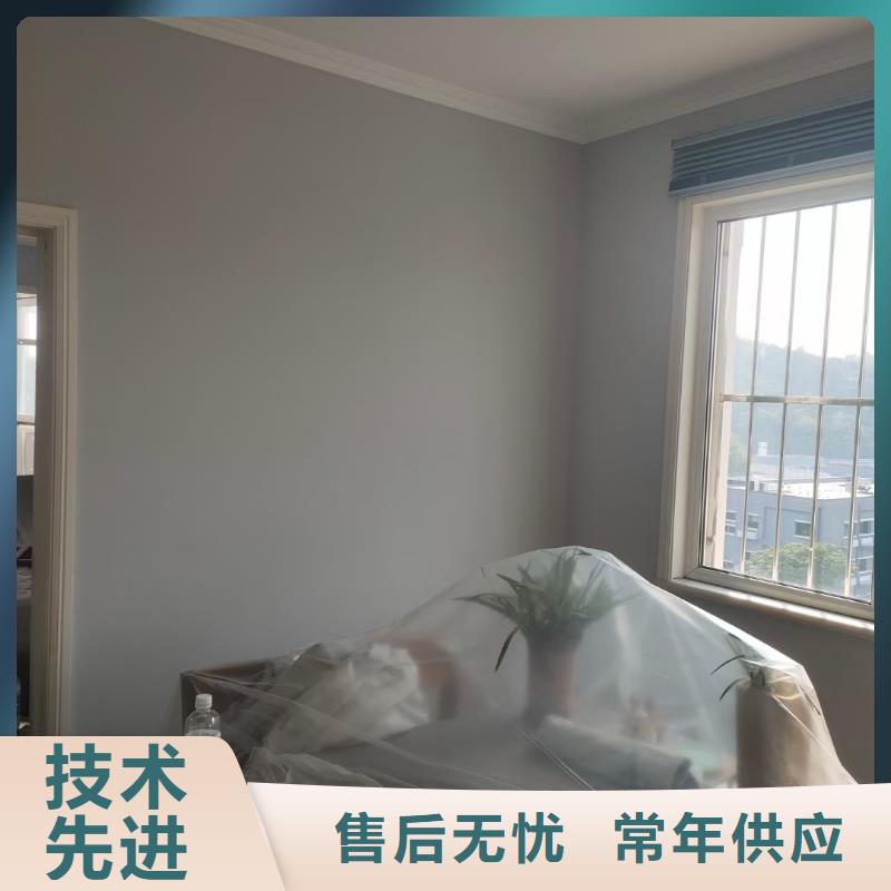旧宫家庭刷漆