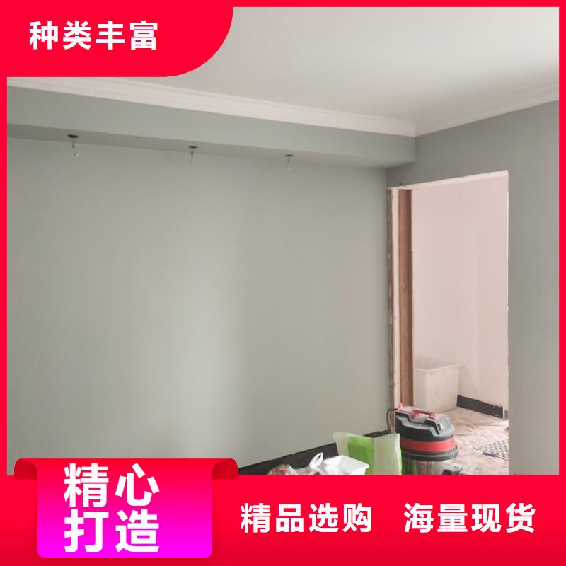 劲松免费咨询粉刷墙壁