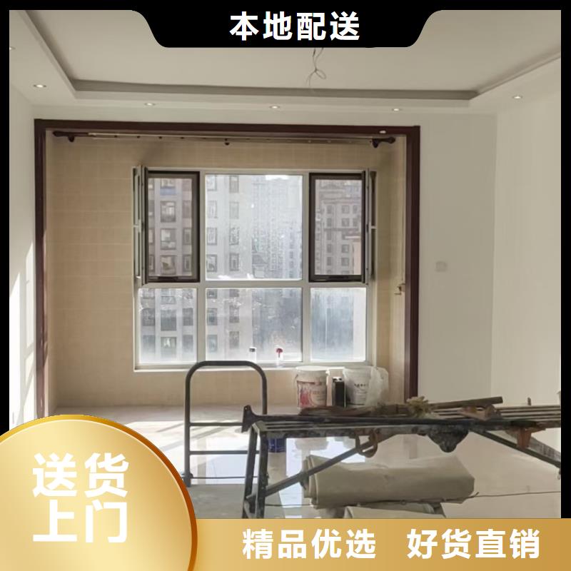 鲁谷立邦刷墙公司