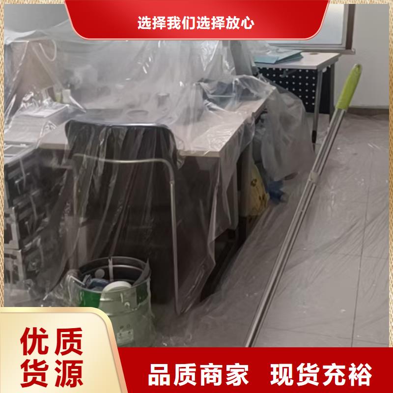 鲁谷立邦刷墙公司