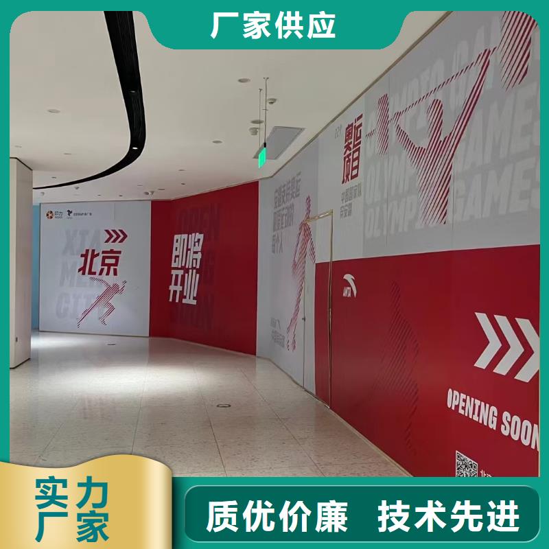 苹果园价格优惠墙体粉刷