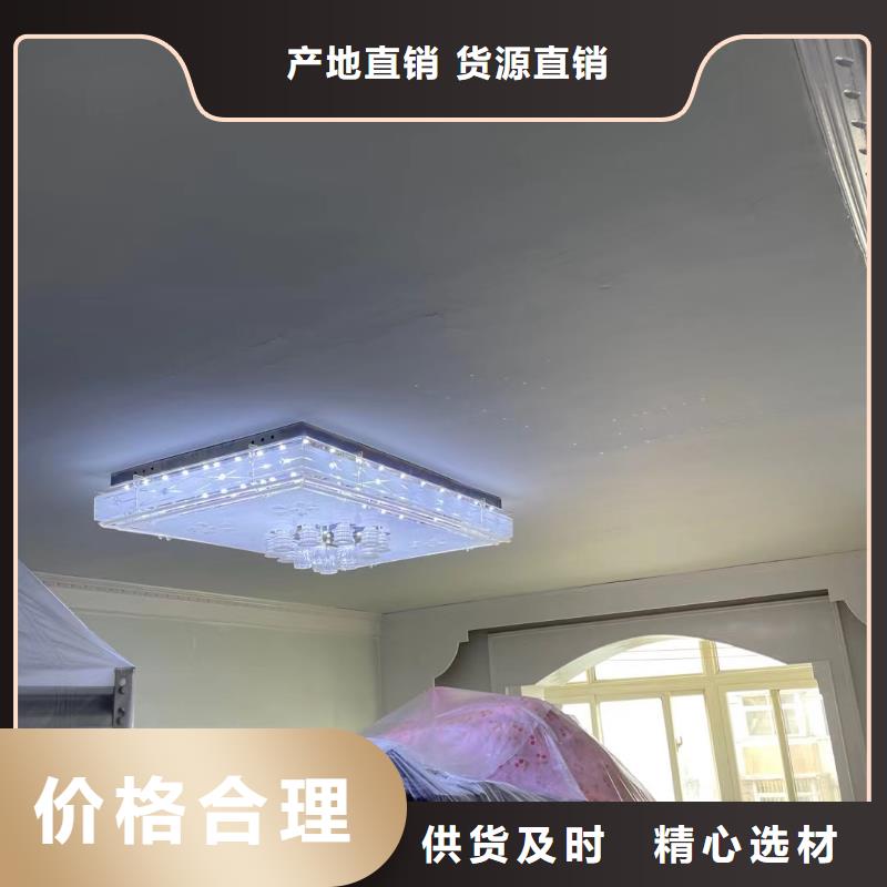 旧宫家庭刷漆