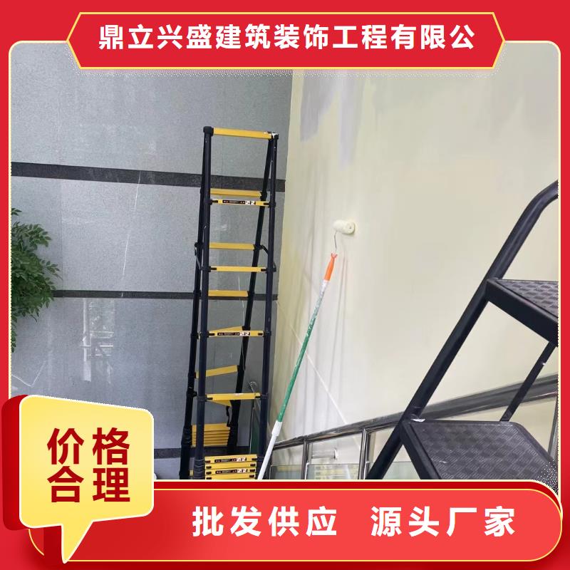 粉刷墙面【北京地流平地面施工】打造好品质
