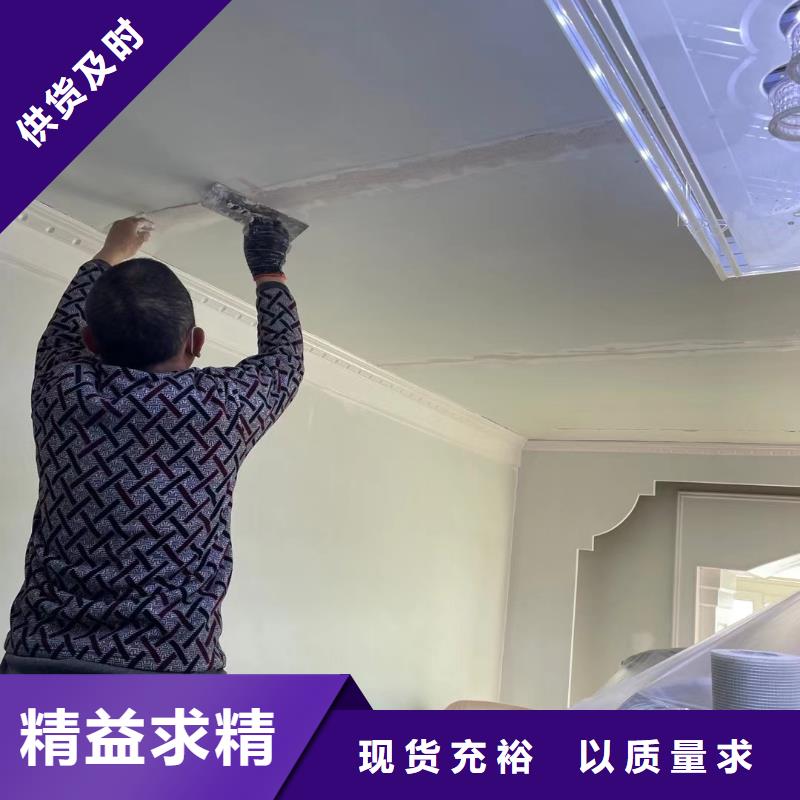 粉刷墙面环氧自流平厂家十分靠谱