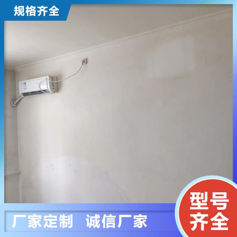 粉刷墙面-亦庄自流平厂家直销直供
