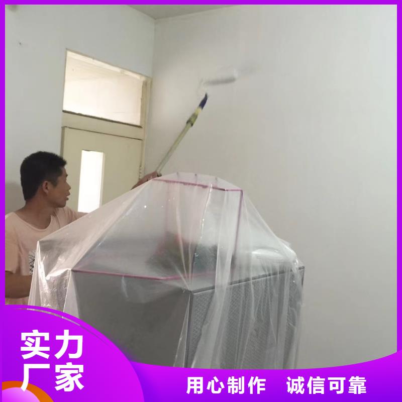 粉刷墙面环氧地坪漆施工公司源头厂家